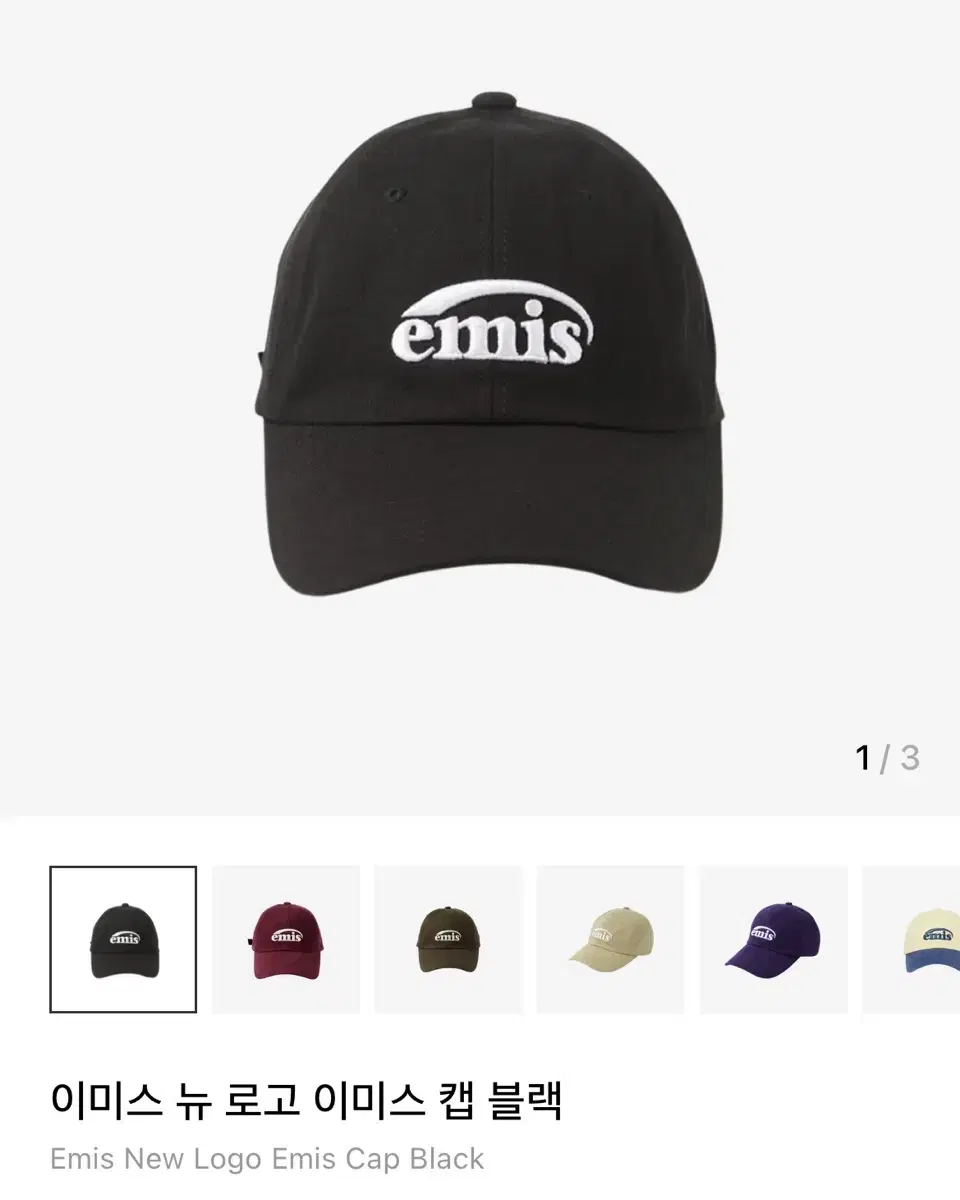 Amazon.co.jp: emis キャップ 黒 コーデュロイ エミス 帽子